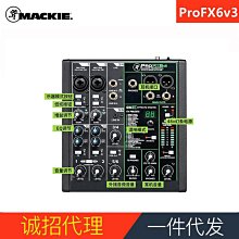 美奇runningman調音臺pro fx6v3  調音臺支持k歌 歷史價格詳細信息