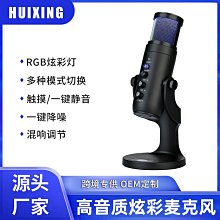 usb電容麥克風 錄音k歌遊戲設備電腦手機監聽音效卡話筒優質 歷史價格詳細信息