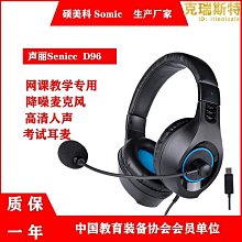 聲麗ST-80頭戴式hifi耳機DJ監聽電子琴VR房錄音棚導播影視彈簧線 歷史價格詳細信息