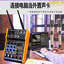 調音臺 帶話筒人聲激勵DSP雙混響效果器婚慶家庭K歌KTV麥克風唱歌高音質~ 歷史價格詳細信息