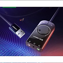 筆記本臺式機獨立USB外置光纖聲卡網絡K歌混音混響硬件5.1聲道（量大從優） 歷史價格詳細信息