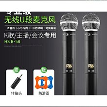 【好康】動圈麥克風家用ktv手持話筒戶外k歌設備防嘯叫旅遊大客車講話 歷史價格詳細信息