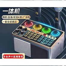 【好康】歌唱者 X1話筒音響箱一體USB全向麥克風電腦臺式會議揚聲器桌面喇 歷史價格詳細信息