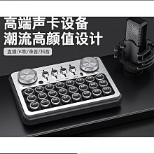 k歌喊麥唱歌專用高級外置遊戲主播唱歌連接聲卡耳機無線話筒 歷史價格詳細信息