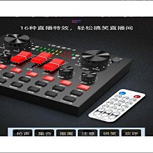 v8s雙手機外置音效卡設備電容麥克風唱歌喊麥神套優質 歷史價格詳細信息