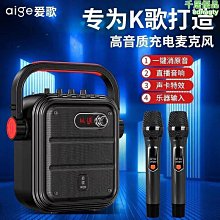 【爆款】無線音箱練歌練舞瑜伽健身運動教學會議街舞廣場舞超重低音炮 歷史價格詳細信息