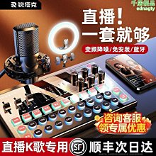 快手主播雙麥克風重低音hifi金屬耳機監聽k歌適用於音效卡 歷史價格詳細信息