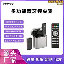 爆款無線領夾麥克風手機戶外設備智能降噪收音迷你小話筒 歷史價格詳細信息
