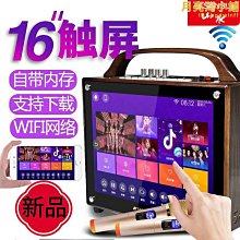 戶外移動廣場舞音響帶顯示屏卡拉ok一體機家用點歌機家庭ktv 歷史價格詳細信息