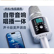 麥克風 話筒音響一體 無線麥克風 藍牙麥克風 家用麥克風 唱歌話筒 K歌話筒 娛樂話筒 兒童話筒 家庭KTV話筒 歷史價格詳細信息
