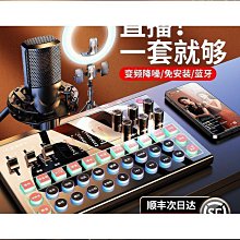 快手主播雙麥克風重低音hifi金屬耳機監聽k歌適用於音效卡 歷史價格詳細信息