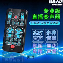 遊戲主播k歌錄音調音播客有線usb話筒手機電腦錄音rgb麥克風 歷史價格詳細信息