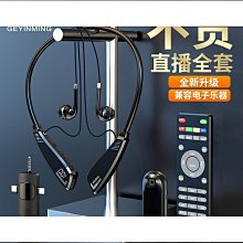 音效卡耳機一體機537k電容麥克風修音降噪pk跳舞手機電腦通用 歷史價格詳細信息