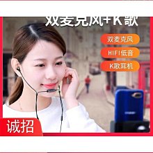 k歌麥克風耳機監聽神器type&ndash;c電腦網課耳式主播遊戲降噪入耳 歷史價格詳細信息