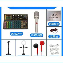 優質快手主播雙麥克風重低音hifi金屬耳機監聽k歌適用於音效卡】 歷史價格詳細信息