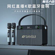 音箱戶外手提可攜式廣場舞音響大音量帶話筒k歌擺攤喊話 歷史價格詳細信息