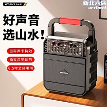 有源音柱無線戶外防水門頭壁掛音響廣播音箱無線室外 歷史價格詳細信息