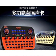 優質快手主播雙麥克風重低音hifi金屬耳機監聽k歌適用於音效卡】 歷史價格詳細信息