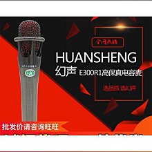 玫瑰香 紅玫瑰 白玫瑰 電影原聲帶 滾石 CD專輯 二手 B59 歷史價格詳細信息