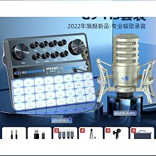 【好康】聲優音響S3戶外K歌手提可攜式廣場舞音箱二胡薩克斯電吹管樂器演奏 歷史價格詳細信息