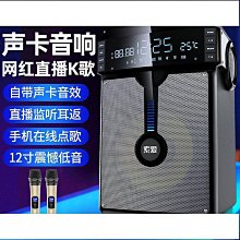 戶外寸拉杆音箱時尚移動式8 無線麥克風k歌移動便攜插卡音響 歷史價格詳細信息