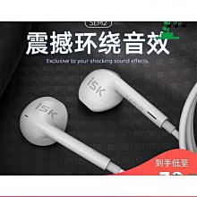 有線式樂聲動圈麥克風｜SY-SM57｜心型指向麥克風/室內戶外會議唱車卡拉OK/樂聲麥克風/XLR麥克風/Canon接頭 歷史價格詳細信息