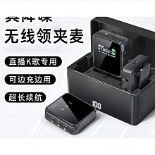新款無線領夾麥克風超長續航藍 伴奏連麥娛樂pk專用聲卡麥 ZB1202 QP1130 歷史價格詳細信息