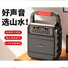 無線手提音箱家用戶外廣場舞音響唱歌大功率聲卡播 歷史價格詳細信息