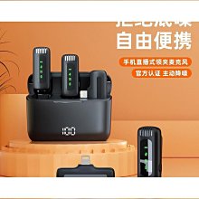 無線領夾式麥克風音效卡變聲器主播收音麥器一拖二視頻錄音設備 歷史價格詳細信息