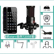 otg音效卡調音臺手機錄音usb混響無線麥克風 歷史價格詳細信息