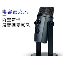 usb電容麥克風bm700支架話筒套裝主播電腦k歌錄音 歷史價格詳細信息