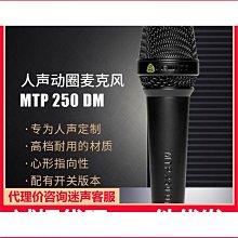 Lewitt / LCT 441 Flex 電容式麥克風(含避震架)【ATB通伯樂器音響】 歷史價格詳細信息