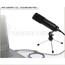 USB免驅800萬像素平板攝像模塊自動對焦高清速拍儀攝像頭模組 歷史價格詳細信息