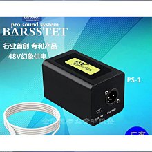 48v新款大振膜電容麥克風電容咪專業聲卡錄音話筒主播k歌唱歌 歷史價格詳細信息