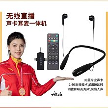 音效卡耳機一體機537k電容麥克風修音降噪pk跳舞手機電腦通用 歷史價格詳細信息