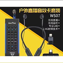 美嘉無線監聽耳機手機主播戶外音效卡耳返pm唱歌降噪掛脖式★ 歷史價格詳細信息