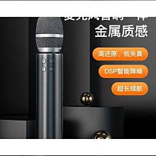 【優選】全民k歌麥克風話筒無線家用ktv手機唱歌神器變聲音響一體通用 歷史價格詳細信息
