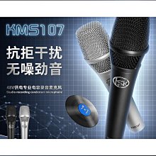 isk kms107電容麥克風話筒錄音設備音效卡電腦主播喊麥手持麥A14優選 價格比較,價格查詢,歷史價格詳細信息