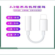 k歌耳機 5.3掛脖耳機 內置音效卡 無線耳機 有綫耳機 藍芽耳機 歷史價格詳細信息