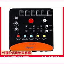 icon/艾肯 -360監聽耳機專業包耳 全封閉監聽耳機佩戴 歷史價格詳細信息