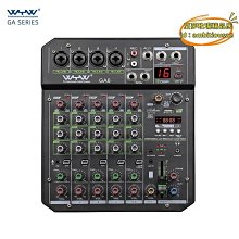 小型6路調音臺錄音dj手機電腦音效卡usb混音器數字效果器 歷史價格詳細信息