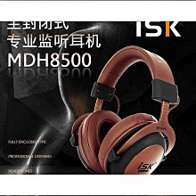 有線監聽頭戴式耳機降噪電腦專業監聽有線三頻均衡錄音室耳機 歷史價格詳細信息