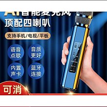 家庭ktv音響 電視手機k歌音箱 無線雙麥克風話筒一體套裝 歷史價格詳細信息
