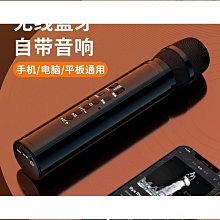 專業話筒 話筒音響一體機 無線話筒 藍牙麥克風 帶音效卡話筒 全民K歌話筒 家用話筒 唱歌麥克風 唱將級話筒 歷史價格詳細信息