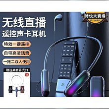 無線音效卡耳機一體麥克風全套設備手機主播k唱歌戶外汪爪 歷史價格詳細信息