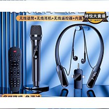無線耳機音效卡麥克風話筒一體戶外唱歌設備全套二合一汪爪 歷史價格詳細信息