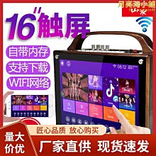 戶外移動廣場舞音響帶顯示屏卡拉ok一體機家用點歌機家庭ktv 歷史價格詳細信息
