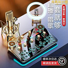 戶外專業唱歌點歌機家用卡拉ok視頻音箱k歌音響套裝一體 歷史價格詳細信息