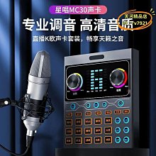 星唱新款真無線監聽耳機U6 歷史價格詳細信息