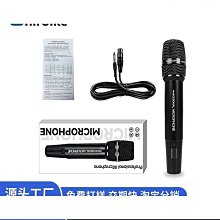 【免運】話筒　音響一體　麥克風　無線藍牙手機全民k歌　兒童唱歌話筒家用電視　ktv 歷史價格詳細信息